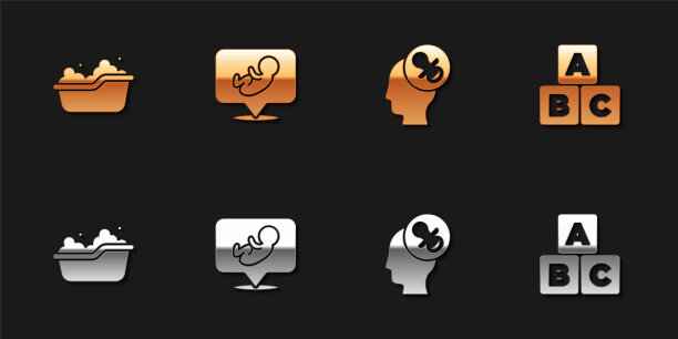 设置婴儿浴缸，奶嘴和ABC块图标。向量图片下载