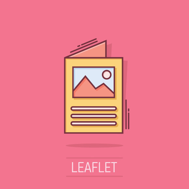 传单图标在漫画风格。宣传册矢量卡通插图象形图。小册子传单商业概念的飞溅效果。图片下载