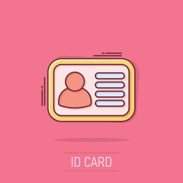 身份证图标在漫画风格。身份徽章矢量卡通插图象形图。获取持卡人经营理念的飞溅效果。图片下载