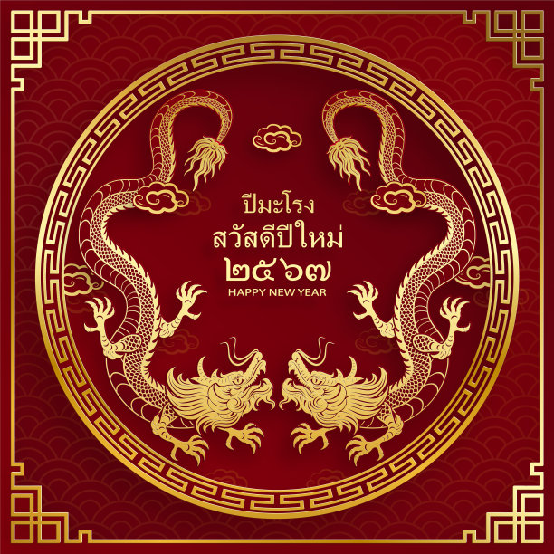 3d讲台圆形舞台中国风格，为中国新年2024龙年2567图片下载