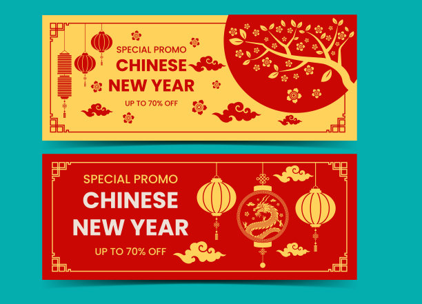 中国新年促销横幅集矢量插图。春节快乐销售横幅模板图片下载