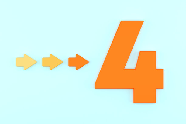 箭头和数字4图片下载