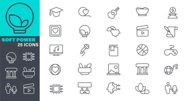 黑白软实力图标股票插图图标符号，商业，图标集，媒体，艺术，大脑，历史，健康，体育图片下载