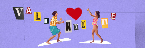 美丽的年轻夫妇，男人和女人打沙滩排球的心形球。给予彼此爱。当代艺术拼贴。情人节图片下载