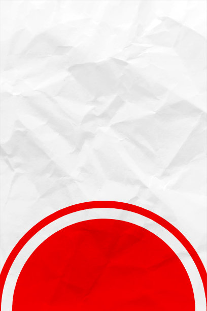 白色的彩色折痕皱皱压碎粗糙纸垂直矢量背景与皱纹不均匀撕裂边缘和边缘的红色半圆形半圆形设计在底部边缘图片下载