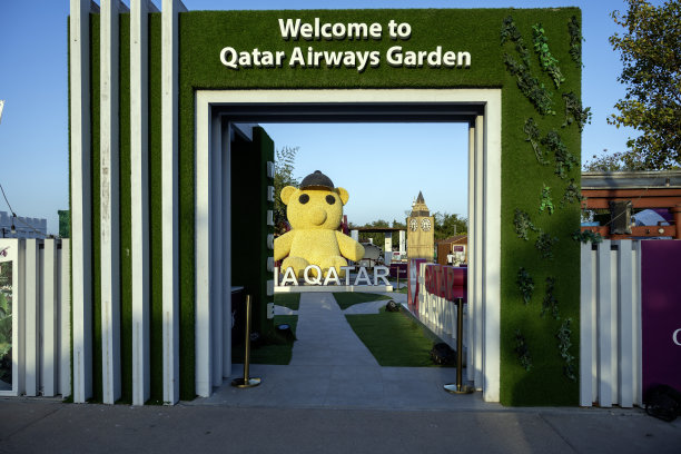 2023年国际园艺博览会上的卡塔尔航空馆图片下载