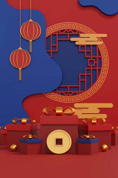 春节快乐。3D插图。图片下载