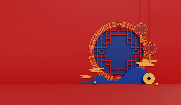 春节快乐。3D插图。图片下载