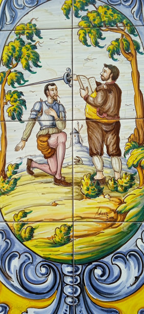 《堂吉诃德》图片下载