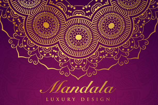 优雅奢华的曼陀罗图案设计，曼陀罗装饰背景，曼陀罗贺卡邀请，圆圈图案矢量设计。伊斯兰教的模式图片下载