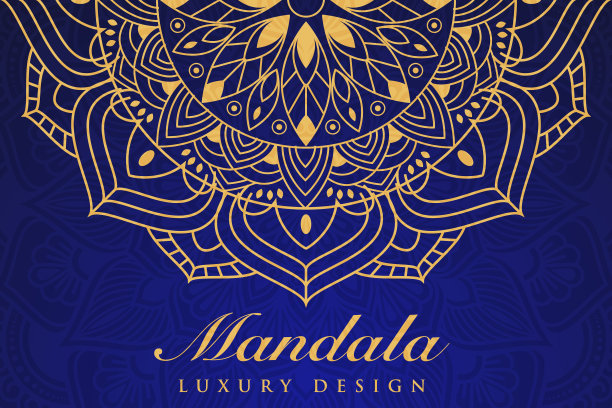优雅奢华的曼陀罗图案设计，曼陀罗装饰背景，曼陀罗贺卡邀请，圆圈图案矢量设计。伊斯兰教的模式图片下载