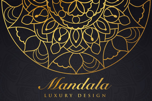 优雅奢华的曼陀罗图案设计，曼陀罗装饰背景，曼陀罗贺卡邀请，圆圈图案矢量设计。伊斯兰教的模式图片下载