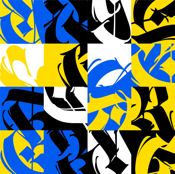 哥特风格的图案、装饰。用正方形的彩色字母符号。书法和字母。中世纪拉丁字母。现代室内书法艺术。图片下载