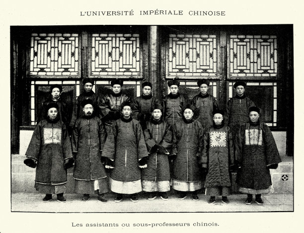 19世纪90年代，中国帝国大学的助理和教师图片下载