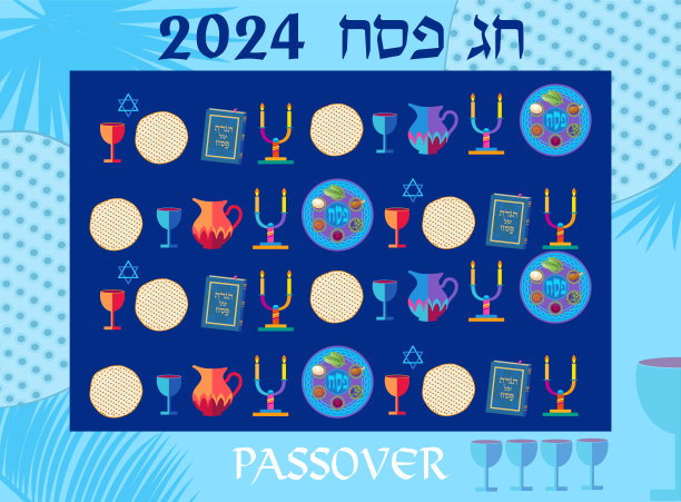 逾越节快乐-翻译希伯来语字母，犹太节日复古贺卡与哈加达书，酒瓶，四个酒杯，无酵饼，逾越节家宴餐盘，孤立的，逾越节家宴仪式的犹太传统符号，以色列，矢量插图图片下载
