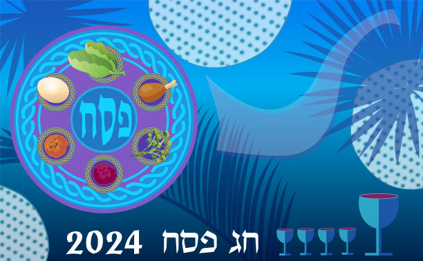 逾越节快乐-翻译希伯来语字母，犹太节日复古贺卡与哈加达书，酒瓶，四个酒杯，无酵饼，逾越节家宴餐盘，孤立的，逾越节家宴仪式的犹太传统符号，以色列，矢量插图图片下载