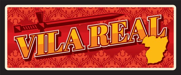 葡萄牙皇家维拉省，葡萄牙锡板图片下载