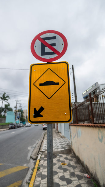 Suzano市的交通标志上有减速带的指示图片下载