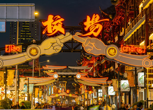 上海豫园夜景图片下载
