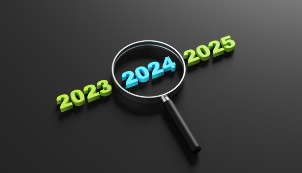 关注2024年的新业务目标、计划和战略图片下载