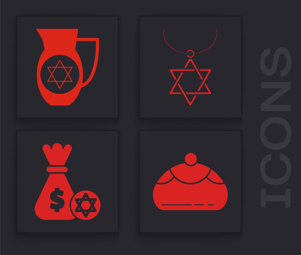 集犹太甜面包店，滗水器与大卫之星，大卫之星项链链和犹太钱袋与大卫之星和硬币图标。向量图片下载