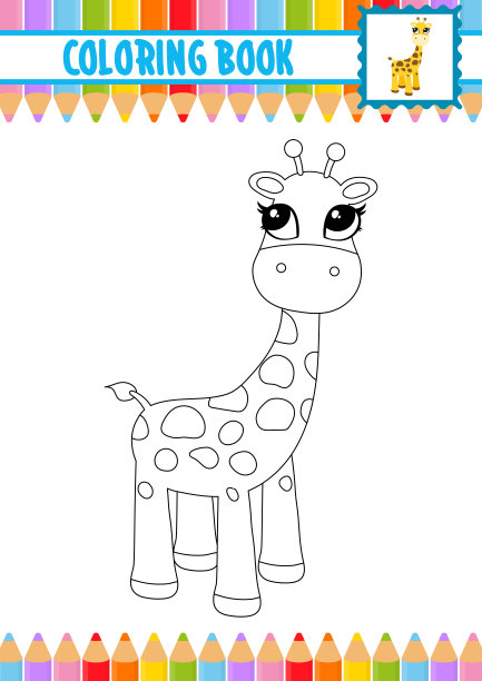 可印刷的着色书。着色儿童卡通黑色剪影孤立在白色背景图片下载