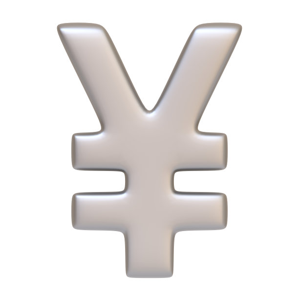银日元标志孤立在白色背景图片下载