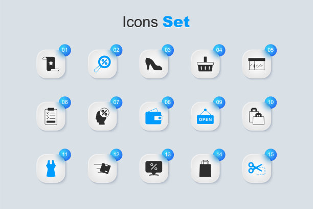 集纸购物袋，折扣百分之标签，放大镜，女人的衣服，剪刀削减折扣券，检查和财务检查和钱包图标。向量图片下载