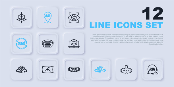 虚拟现实眼镜，增强现实，360度视图，广角图片和图标。向量图片下载