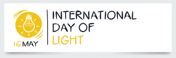 国际光日。图片下载