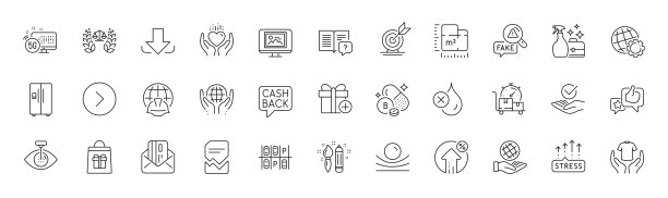 全球，假日购物和弹性材料线图标。对于web应用程序，打印。行图标。向量图片下载