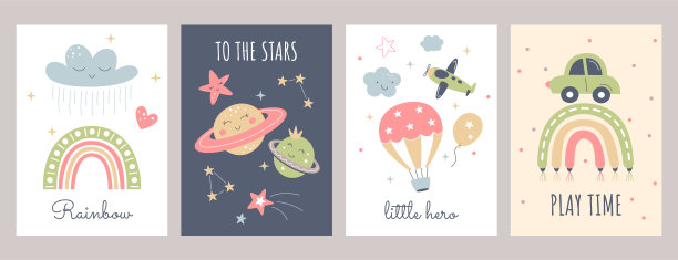波西米亚风格的婴儿海报上有可爱的行星、彩虹、云、斯堪的纳维亚风格的玩具车图片下载