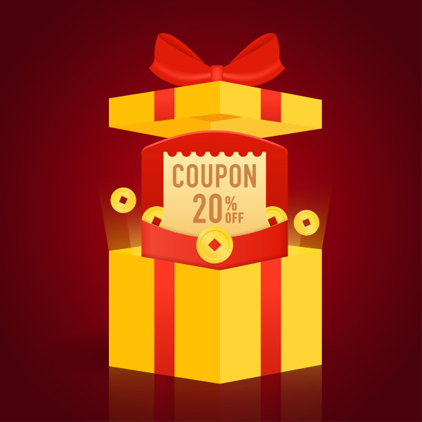 折扣券。矢量事件票图标徽章，礼盒，特别券的概念。礼盒里有红包。翻译春节购物活动。矢量图图片下载