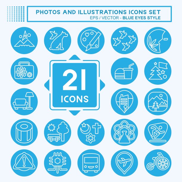 图标集照片和插图。与设计和艺术符号有关。蓝眼睛的风格。简单的设计说明图片下载