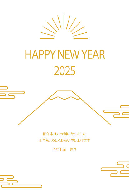日本风格的2025年新年贺卡，简单的线条画富士山和这一年的第一次日出图片下载