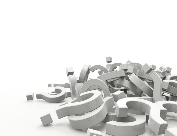 “问号”图片下载