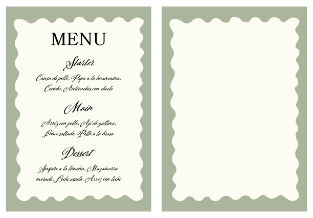 可编辑的菜单邀请模板。晚宴邀请。菜单模板与波浪形框架。趋势邀请。图片下载