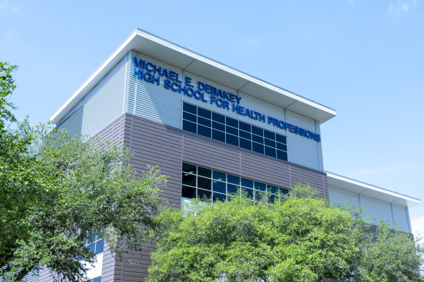 Michael E. DeBakey High School for Health Professions in Medical Center area in Houston, Texas, USA。图片下载
