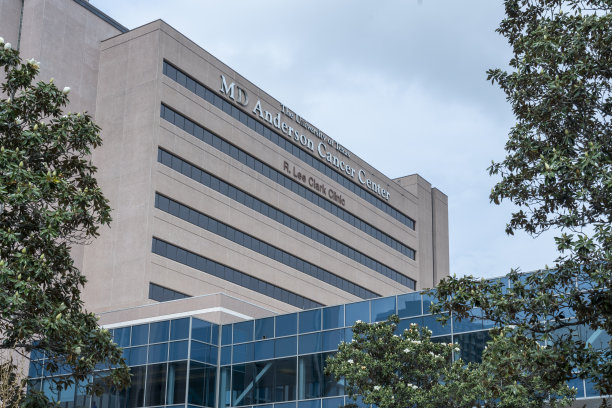美国德克萨斯州休斯顿德克萨斯医疗中心的MD安德森癌症中心图片下载