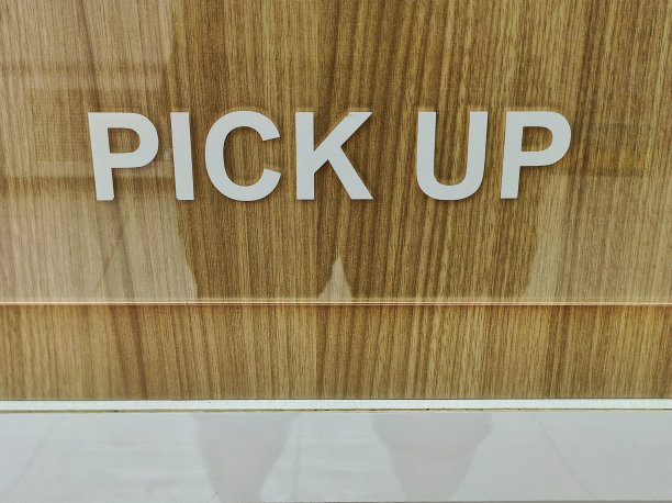 提货订单图片下载