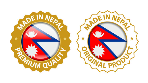 尼泊尔制造。矢量优质和原始产品邮票。光滑的图标与国旗。封模板图片下载