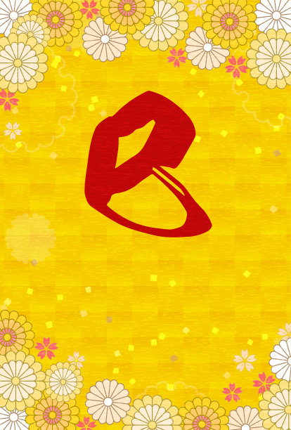 日本2025年蛇年新年贺卡，植物设计有花卉和日本图案。图片下载