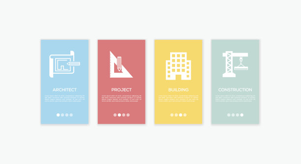 入职建筑行业屏幕。图片下载