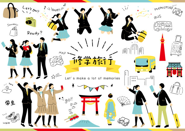 学生们在日本享受学校旅行图片下载