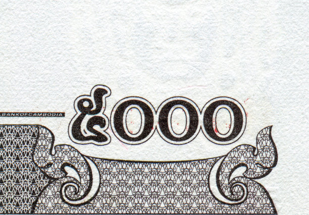 2000号钞票图案设计图片下载