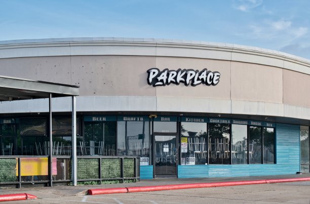 公园广场249餐厅酒吧店面在休斯顿，美国得克萨斯州。图片下载