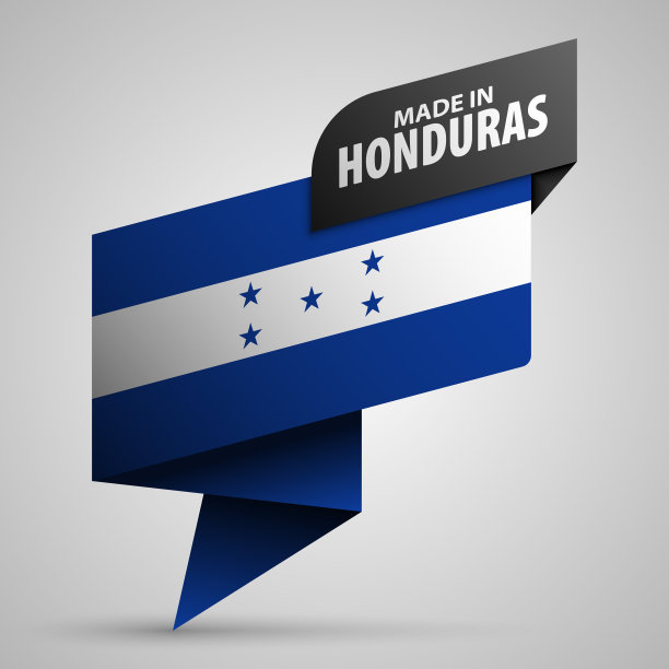 洪都拉斯制造的图形和标签。图片下载