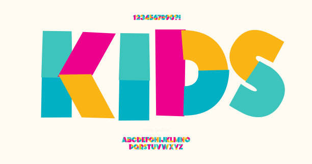 字体孩子矢量现代排版五颜六色图片下载