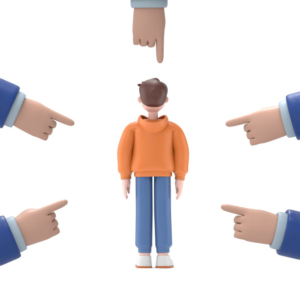 三维插图微笑的男性卡迪尔。指控的概念。伤心的商人。人们指责悲伤的人。公共的受害者。白色背景的3D渲染。图片下载