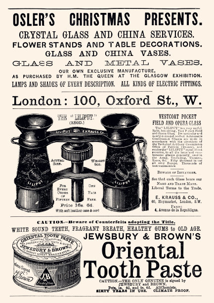 广告1889 (xxxl)图片下载